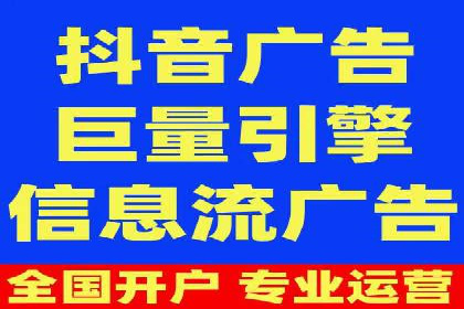 信息流广告的投放技巧与优化方法——以某行业为例